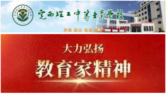 从“心”开始，“愈”见美好 ——我校第二届5・25 心理健康